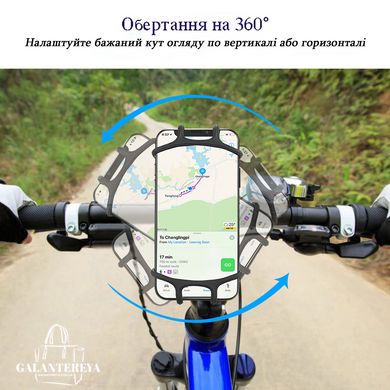 Велодержатель, крепление для телефона на велосипед с поворотом на 360° RAXFLY RCD188676