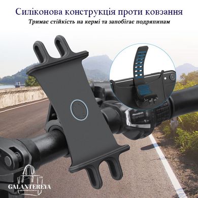 Велодержатель, крепление для телефона на велосипед с поворотом на 360° RAXFLY RCD188676