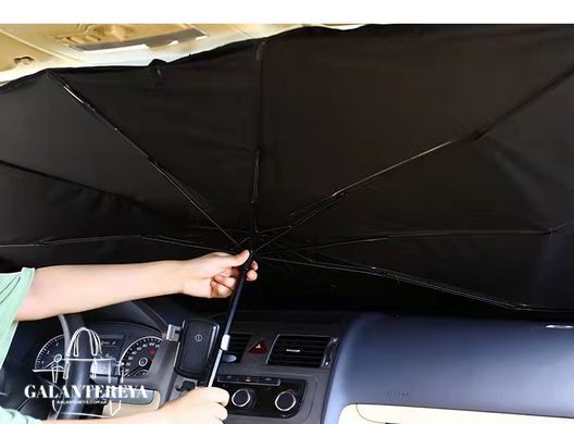 Зонт для автомобиля солнцезащитная шторка на лобовое стекло 85*145 D2093EL черный