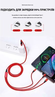 Кабель для заряджання універсальний 3 в 1 Lightning, microUSB, Type-C RAXFLY YXF18632