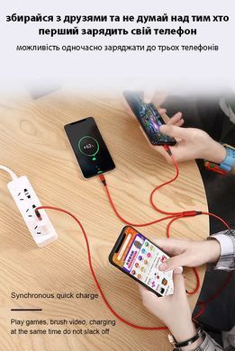 Кабель для заряджання універсальний 3 в 1 Lightning, microUSB, Type-C RAXFLY YXF18632