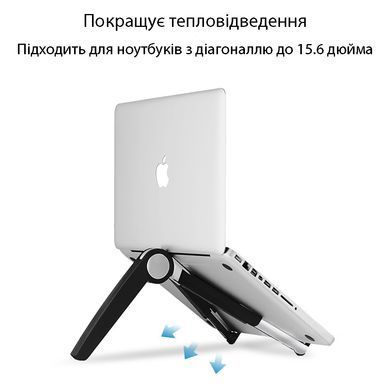 Подставка для ноутбука и планшета от 6.5 до 15.6 дюймов KIS223440 black