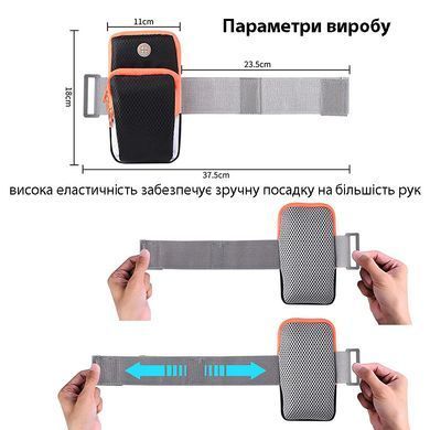 Чехол для телефона на руку универсальный 4-6.4 дюймов FLOVEME YXF20835