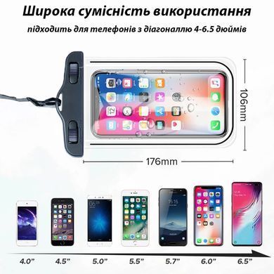 Чохол для телефону водонепроникний 4-6.5 дюймів FLOVEME YXF68043