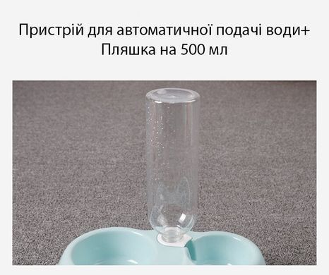 Годівниця та напувалка автоматична для котів та собак миска 2в1 YY20729