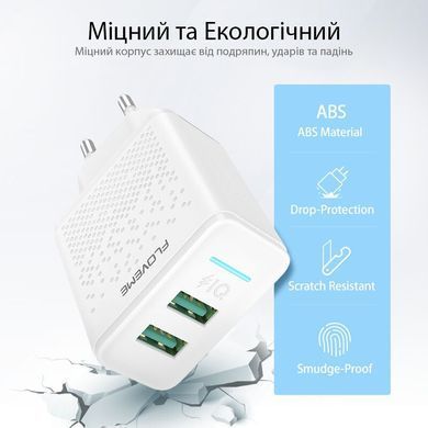 Мережевий зарядний пристрій FLOVEME 2.4A FL170849
