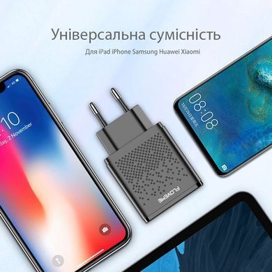 Мережевий зарядний пристрій FLOVEME 2.4A FL170849