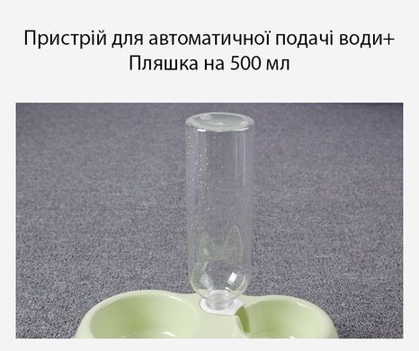 Годівниця та напувалка автоматична для котів та собак миска 2в1 YY20729