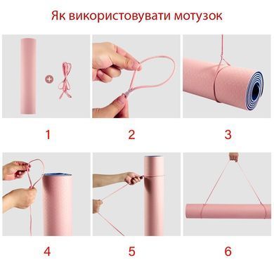 Килимок для йоги та фітнесу NQ Sports TPE+TC 6 мм NQ001