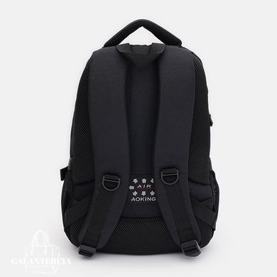 Рюкзак мужской Aoking C1HN2099bl-black черный