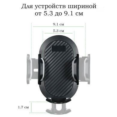 Автотримач для телефона RAXFLY RCD143067