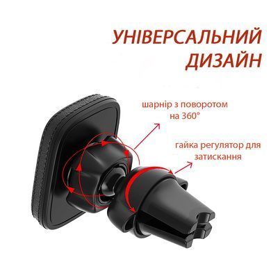 Автотримач для телефону магнітний Earldom ET-EH49