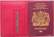Обкладинка для паспорта шкіряна Visconti 2201 3