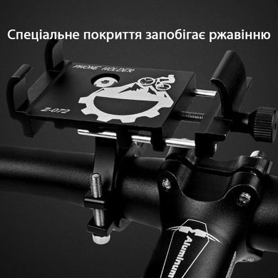 Тримач для телефону на велосипед універсальний RAXFLY RAX638BE0001