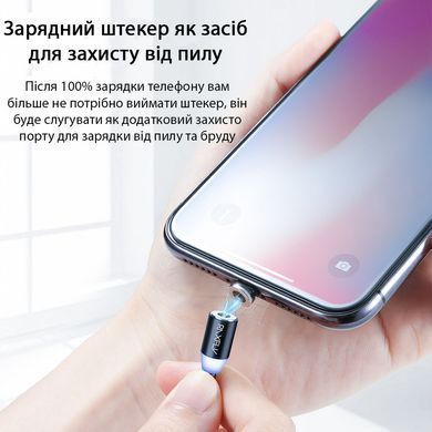 Кабель магнитный для зарядки 2м RAXFLY LED Magnetic RAX156348