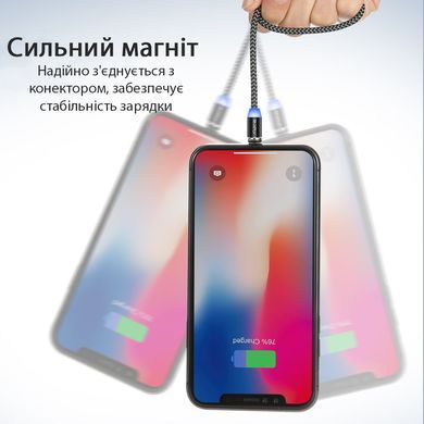 Кабель магнитный для зарядки 2м RAXFLY LED Magnetic RAX156348