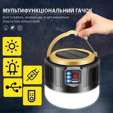 Ліхтар кемпінговий акумуляторний LED лампа для кемпінгу із зарядкою від usb RCD3514-SEL чорний
