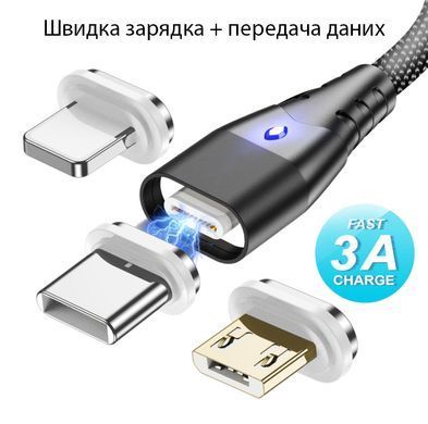 Конектор для магнітного кабелю 3А швидка зарядка RAXFLY RCD160447_K