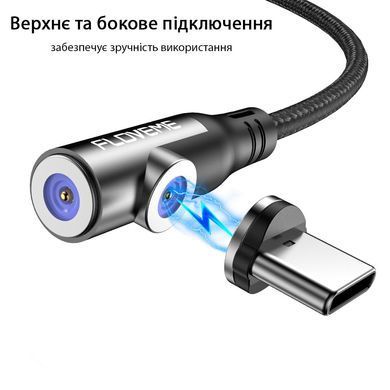Кабель магнітний для зарядки FLOVEME LED Magnetic RAX212896