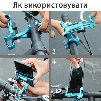 Тримач для телефону на велосипед універсальний RAXFLY RAX251AJ4011