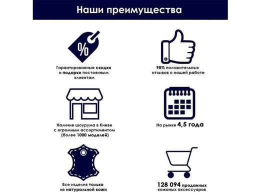 , Чорний, Шкіра, Хлястик, Чорний