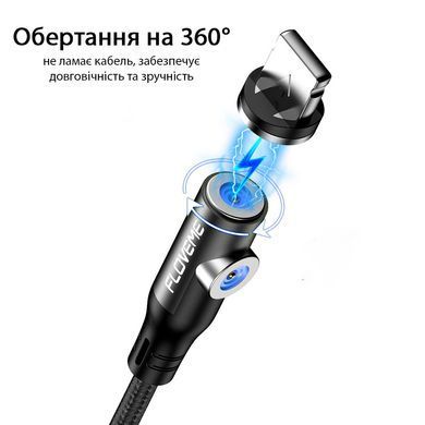 Кабель магнітний для зарядки FLOVEME LED Magnetic RAX212896