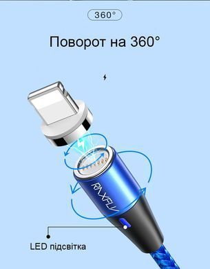 Магнітний кабель RAXFLY 3А швидка зарядка, передача даних RX180494