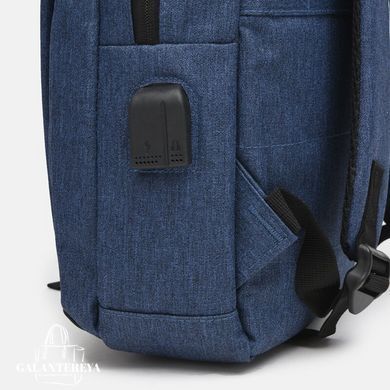 Рюкзак мужской для ноутбука Monsen C10542-blue