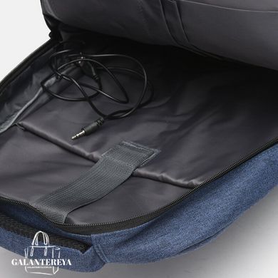Рюкзак мужской для ноутбука Monsen C10542-blue