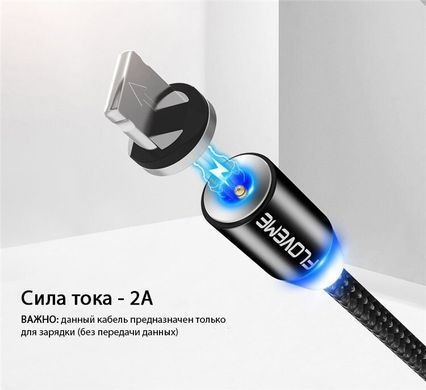 Магнитный кабель для зарядки FLOVEME LED Magnetic FL93674