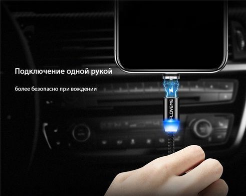 Магнитный кабель для зарядки FLOVEME LED Magnetic FL93674