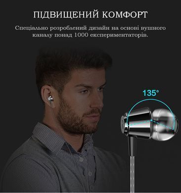 Наушники FLOVEME FL139875