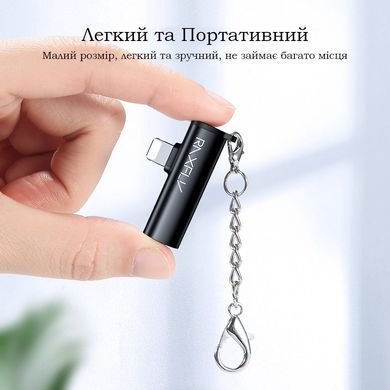 Переходник 2 в 1 разъем для наушников 3,5 мм адаптер для iPhone RAXFLY RX179044