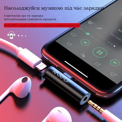 Переходник 2 в 1 разъем для наушников 3,5 мм адаптер для iPhone RAXFLY RX179044