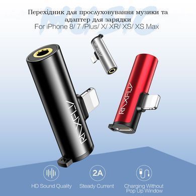 Переходник 2 в 1 разъем для наушников 3,5 мм адаптер для iPhone RAXFLY RX179044