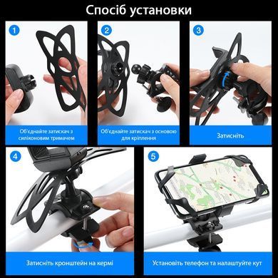 Тримач для телефону на велосипед, подвійна фіксація, поворот 360&deg; RAXFLY RAX184580