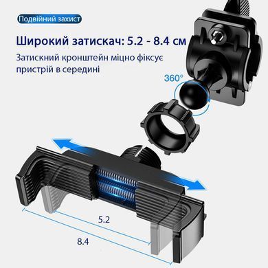 Тримач для телефону на велосипед, подвійна фіксація, поворот 360&deg; RAXFLY RAX184580