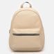 Рюкзак женский кожаный Ricco Grande 1l655-beige 2