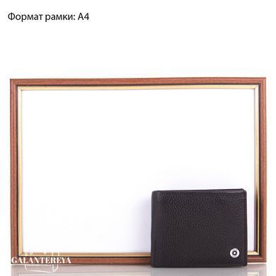 Портмоне мужское кожаное с зажимом для купюр KARYA SHI0945-10KR